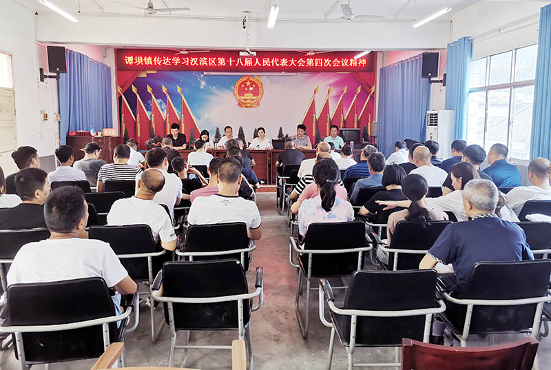 学习区人代会会议精神.jpg