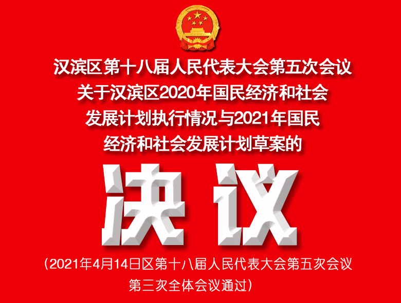 会议通知.jpg