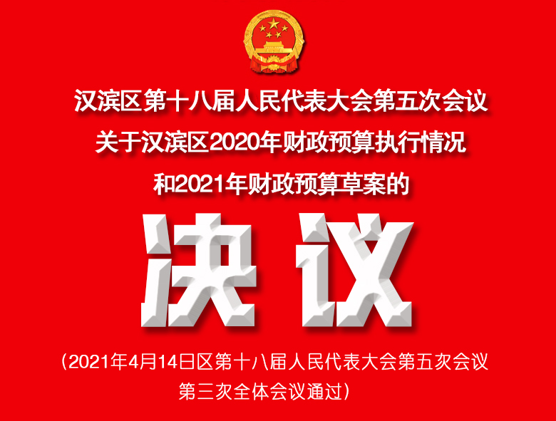 会议通知.jpg