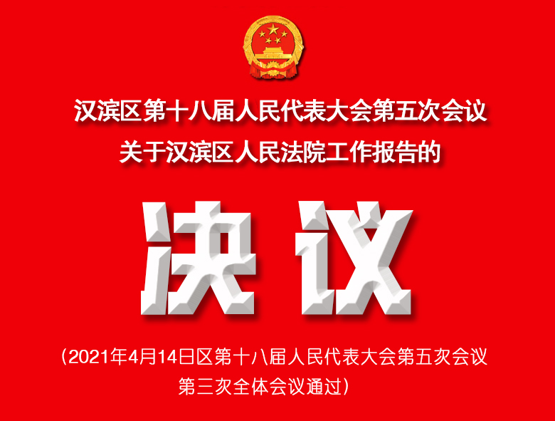 会议通知.jpg