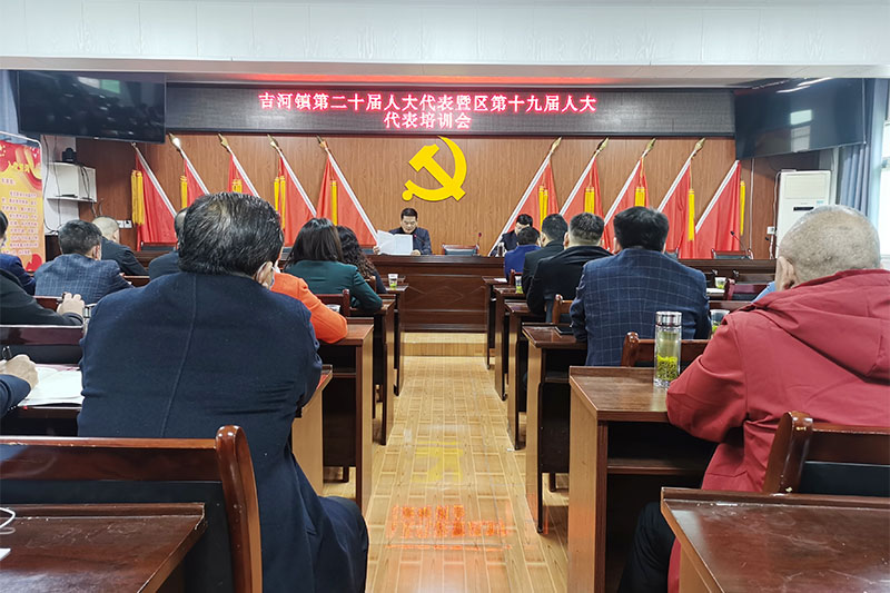 召开人大代表培训会.jpg