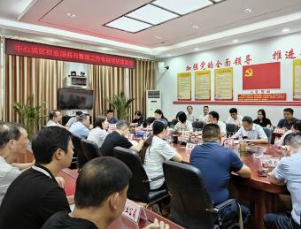 区人大常委会开展中心城区物业服务与管理工作前期调研