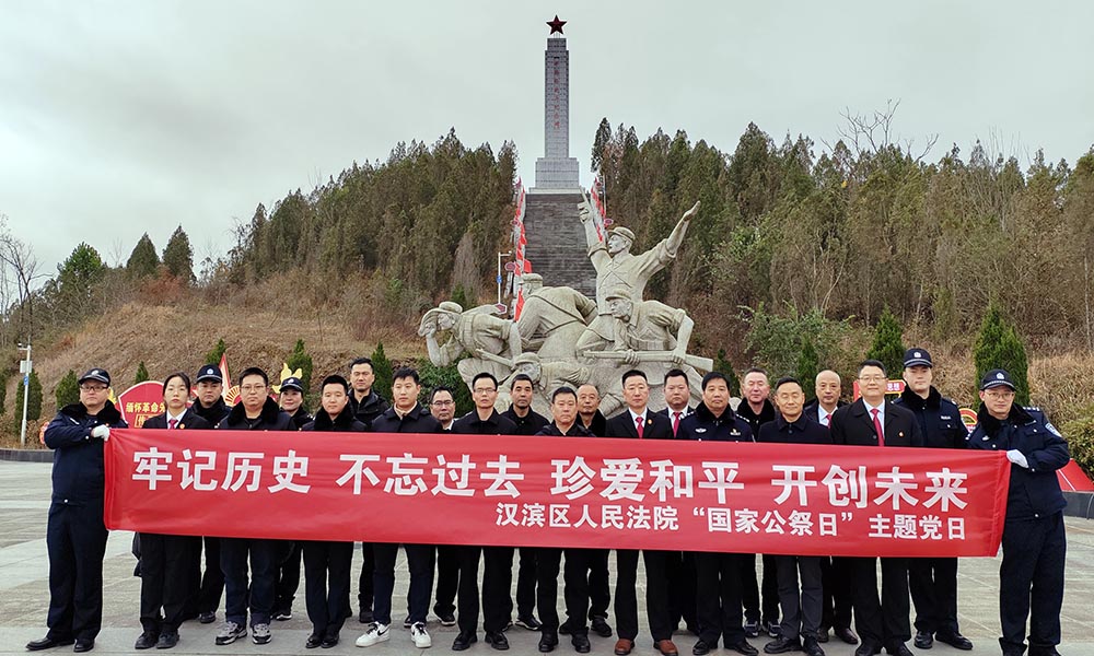 微信图片_20231213164053.jpg