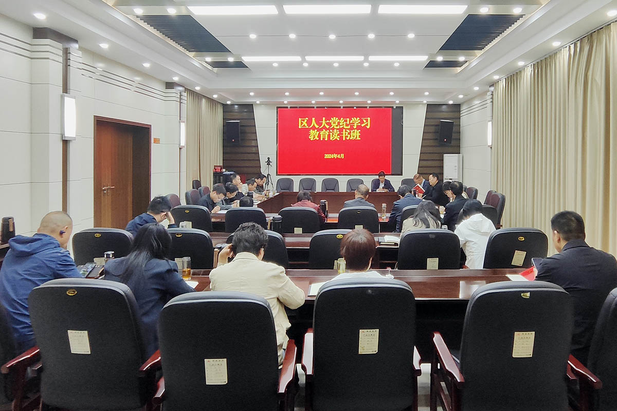 微信图片_20240501151359.jpg