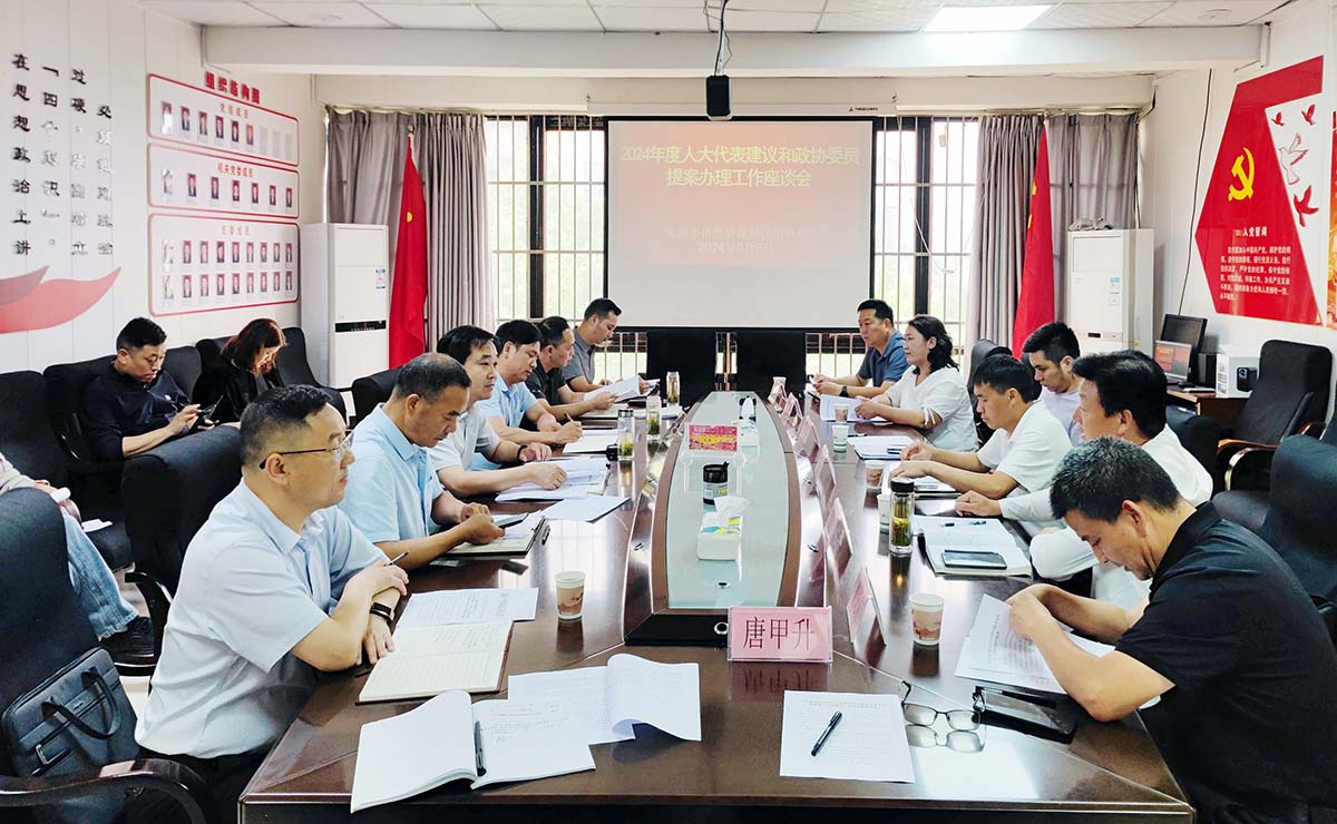 微信图片_20240606160232.jpg