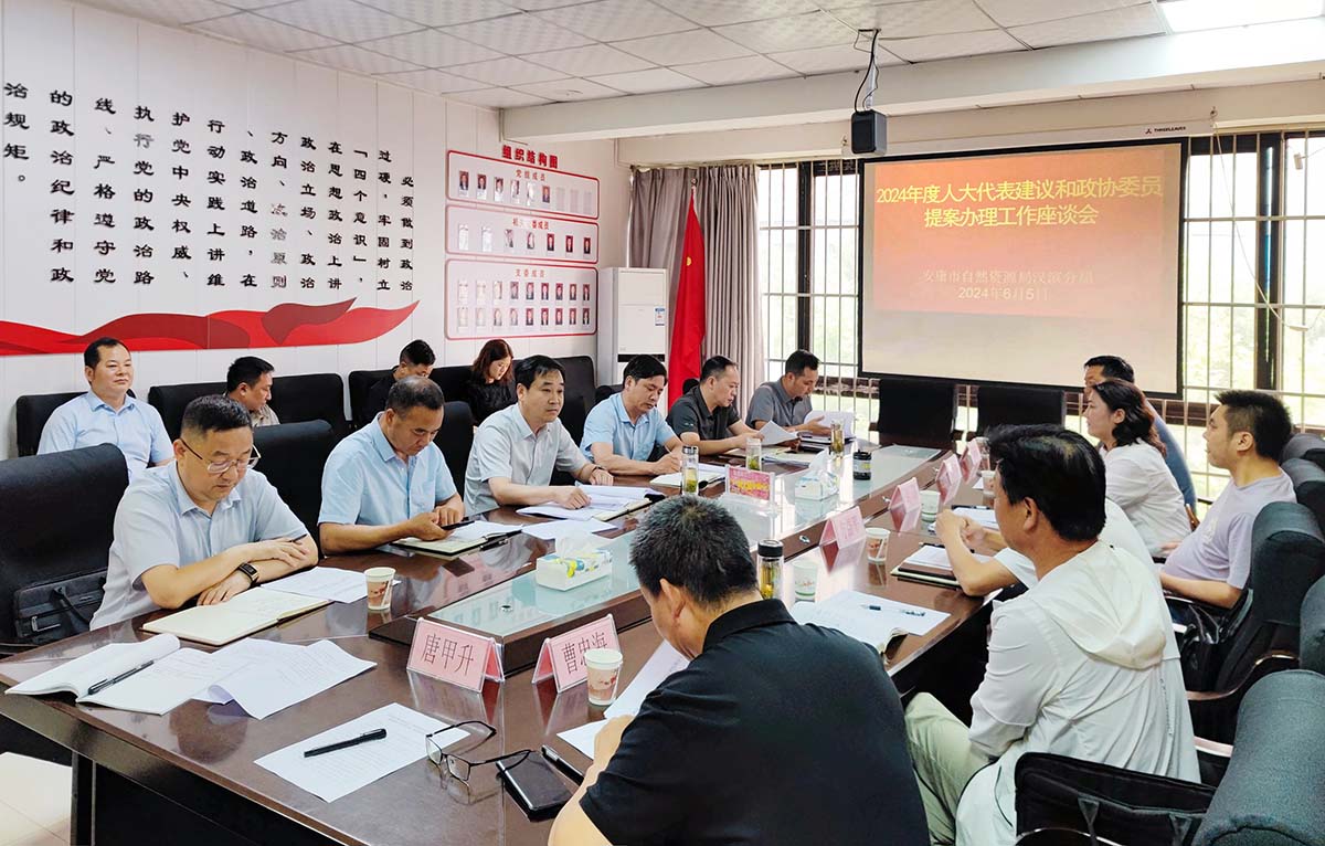 微信图片_20240606160237.jpg