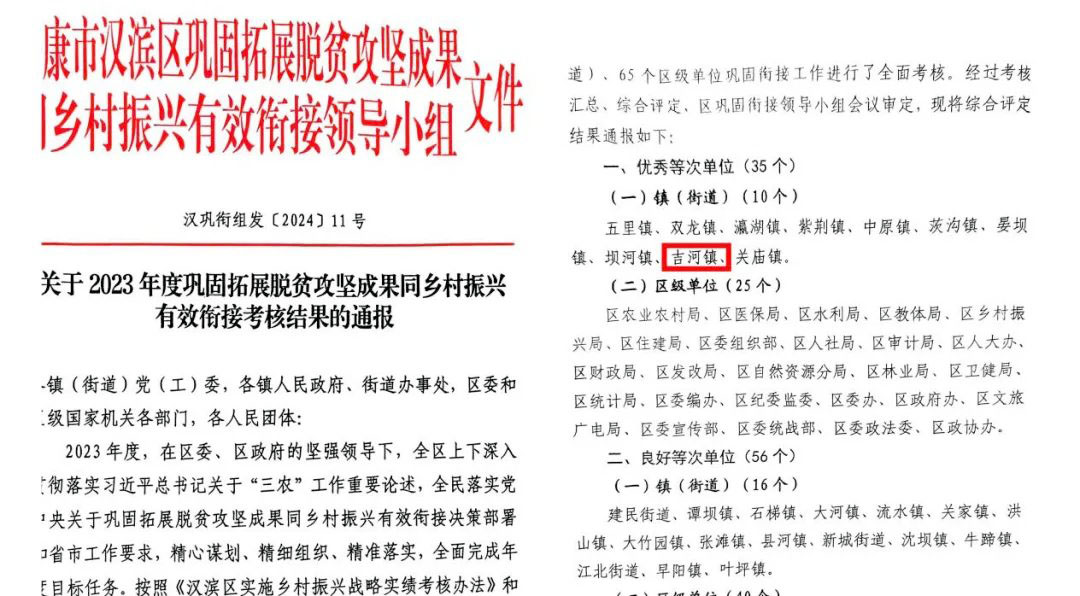 微信图片_20241021180350.jpg