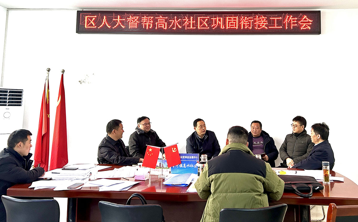 微信图片_20241218162402.jpg