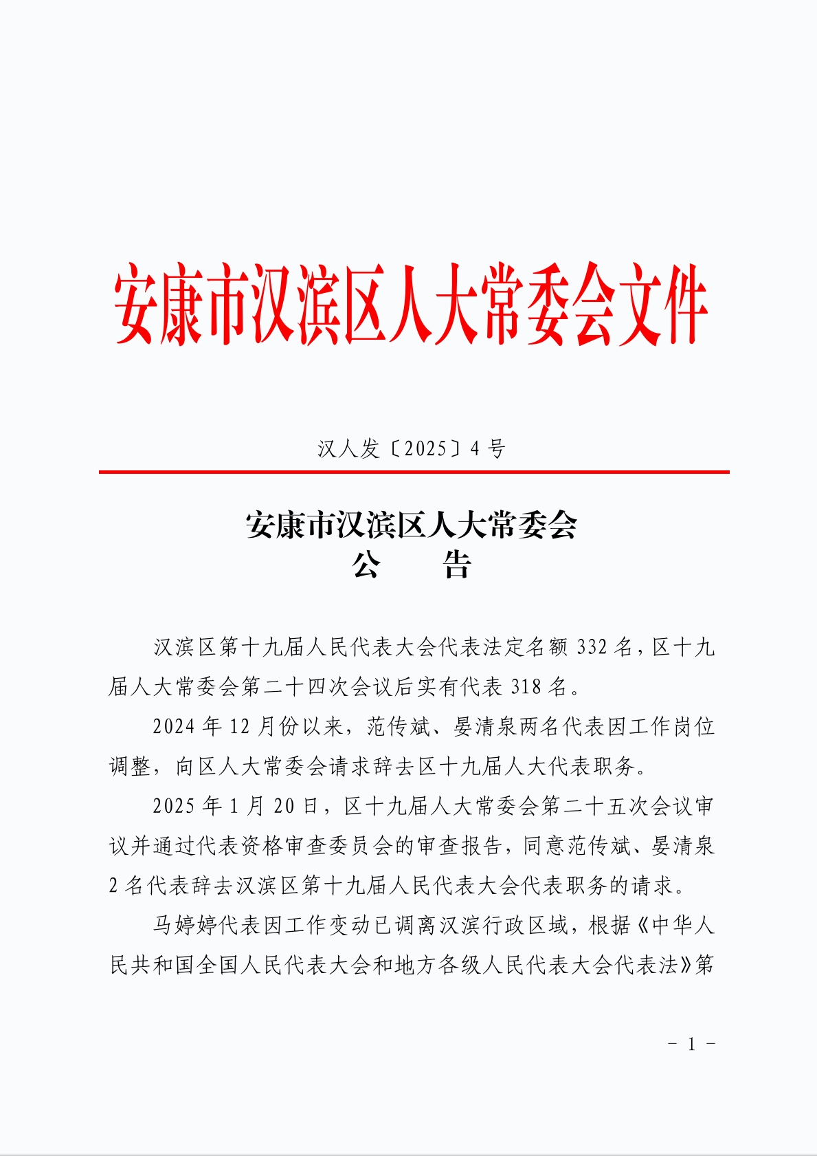 微信截图_20250123121912.png