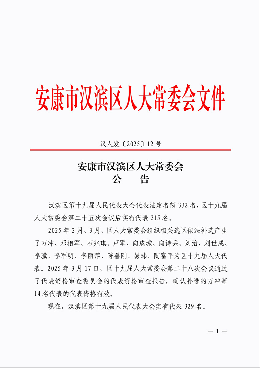微信截图_20250317203659.jpg