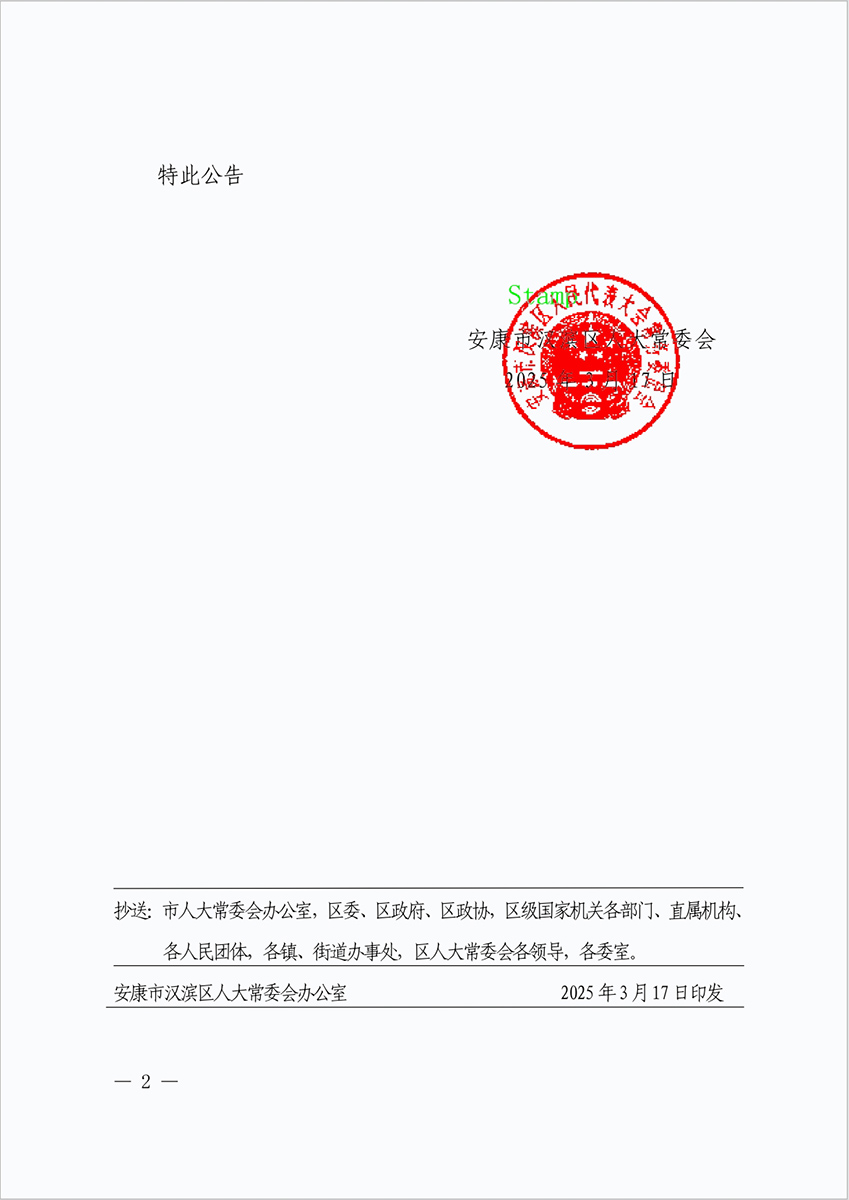 微信截图_20250317204240.jpg