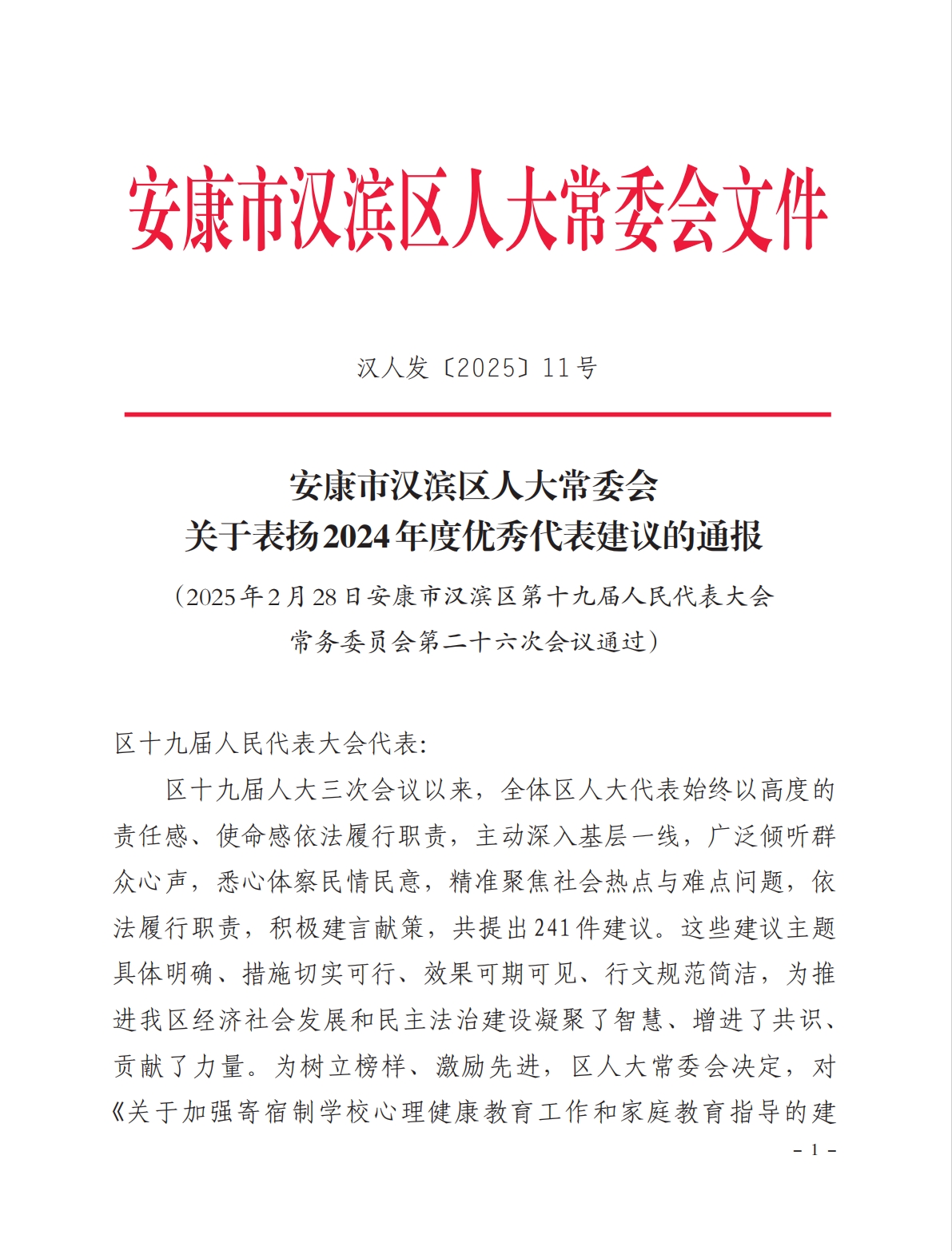 微信截图_20250318152625.png