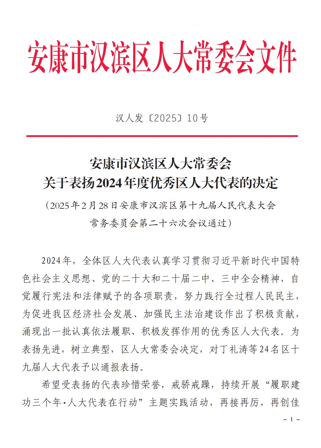 微信截图_20250318154233.png